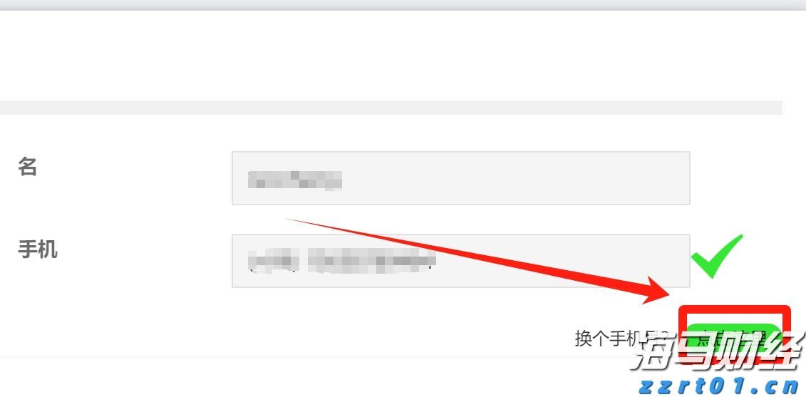 大桥海关查获一起走私濒危鱼翅出境案