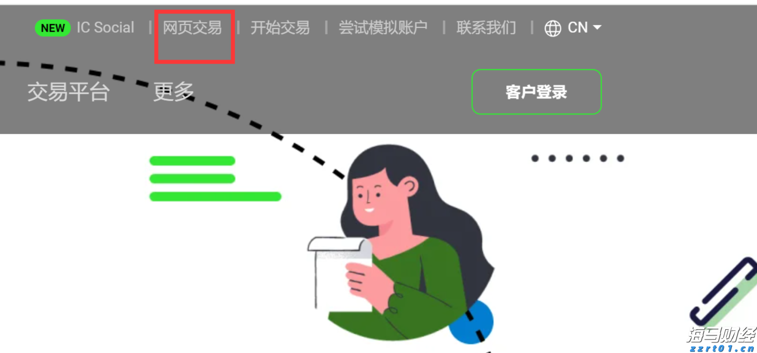 港北区：抗旱保春灌 确保农业生产开好局