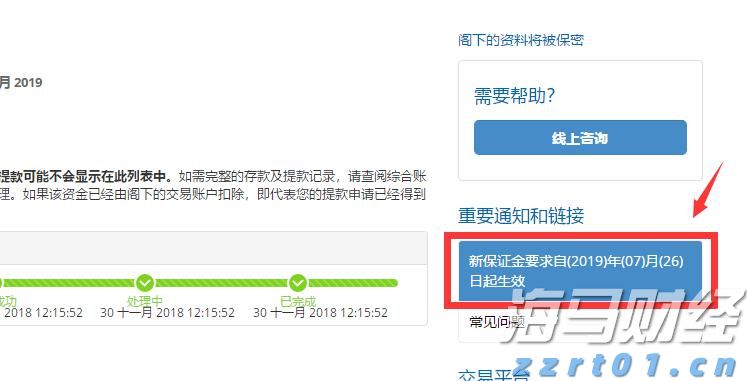 市场监管总局强化质量领域竞争整治