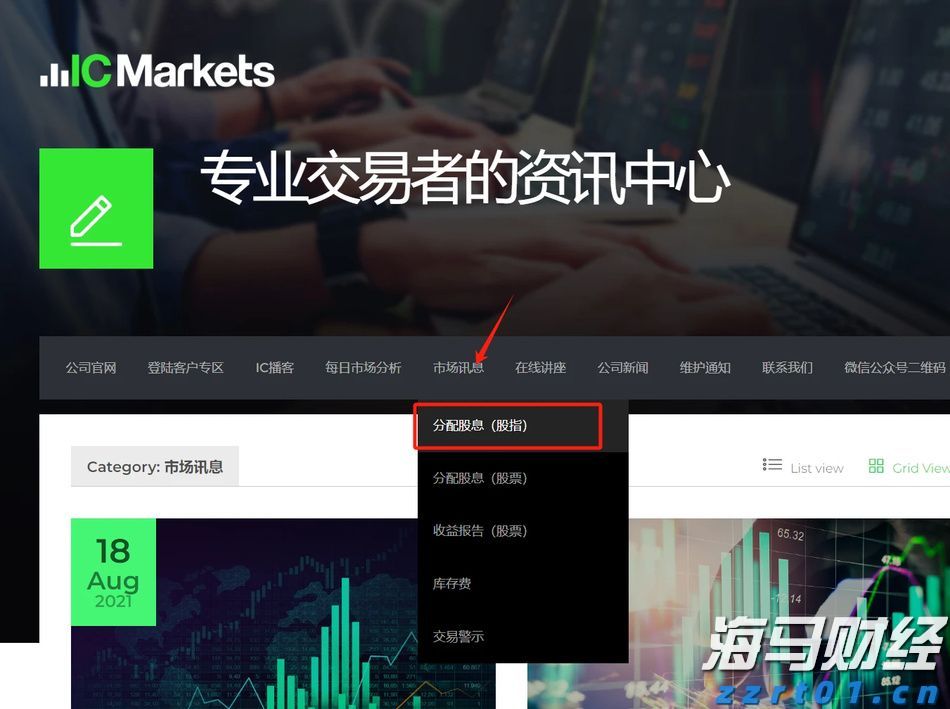 广东省市场监管局开展缺陷产品管理“六一”儿童节系列宣传活动