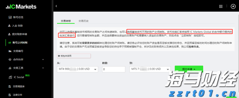 合成树脂生产废水处理方案讲解（水处理废树脂如何处理才能排放达标呢）