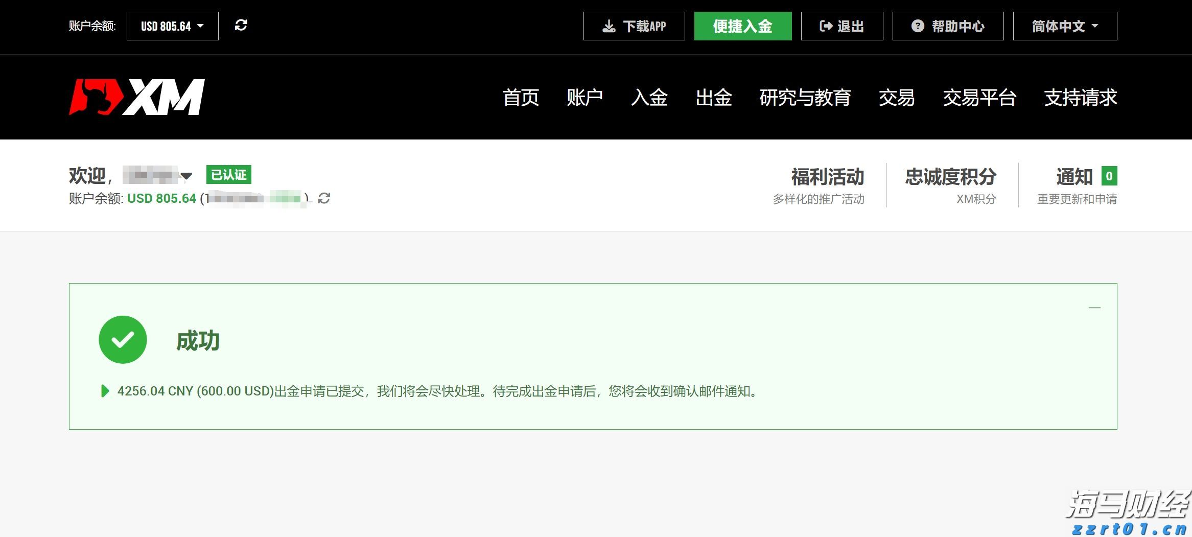 市场监管总局启动充电宝质量安全整治行动
