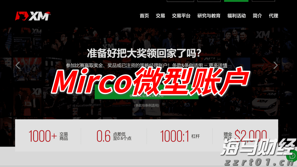 华检医疗(01931)的稳定币战略是否会兑现？