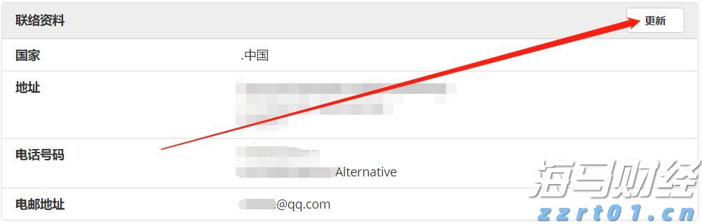 生产番薯马铃薯及红薯加工废水怎么处理？（生产红薯粉废水怎么处理排放）