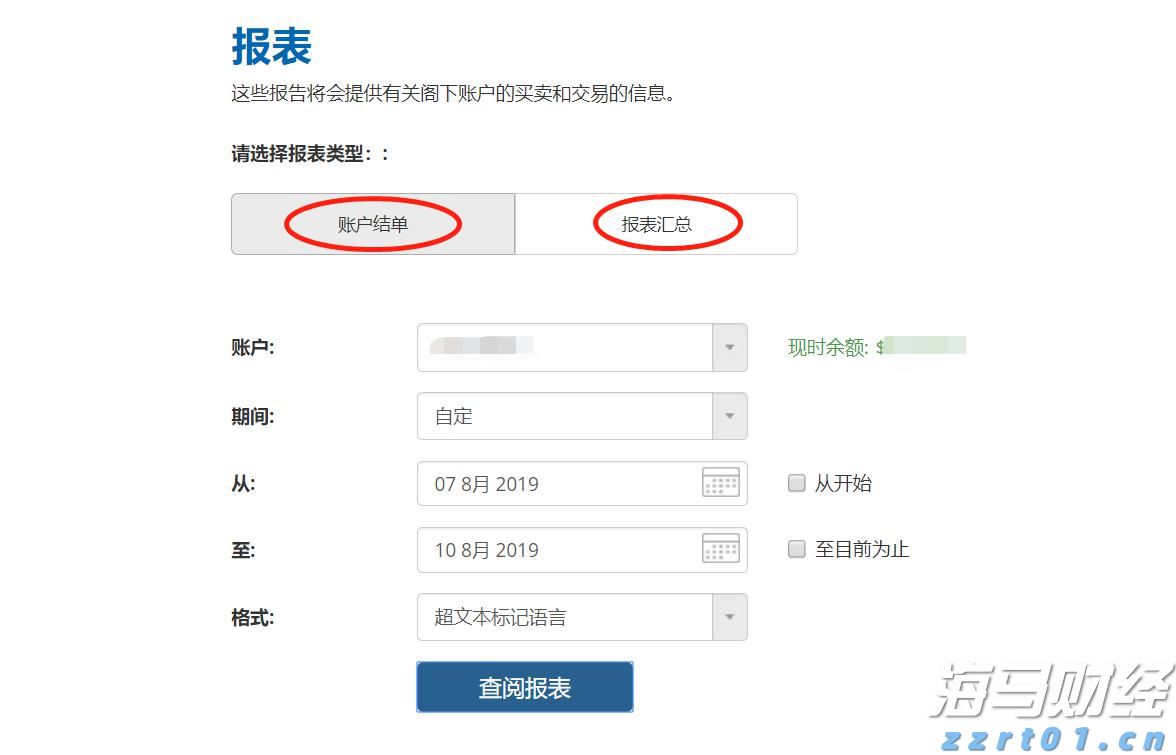 国家统计局：7月我国体育赛事、电影、演出市场活跃