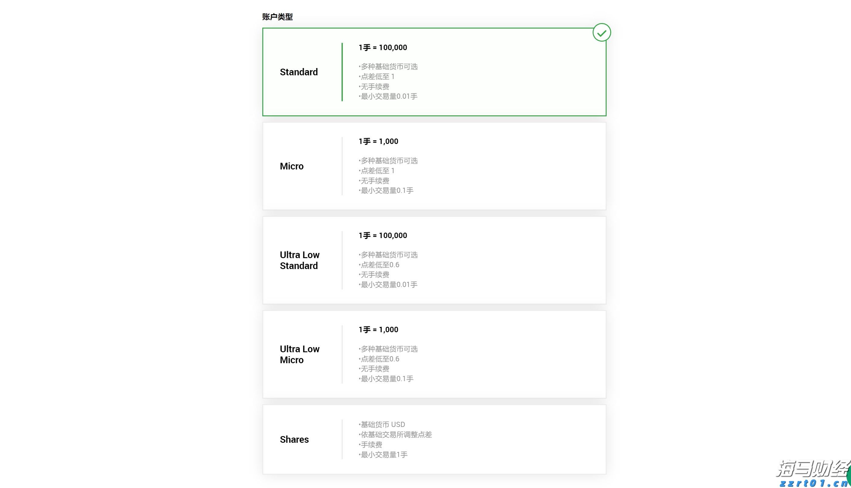 浙江：以三个“一号工程”加快推进市场监管现代化
