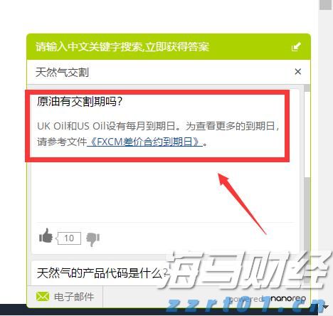 我市财政安排8800多万元助力春耕生产
