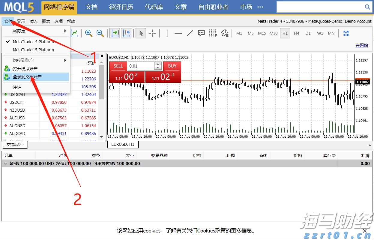 万亿工程引爆水泥需求 1600万吨增量加速从亏损到普涨的“冰与火”之路？