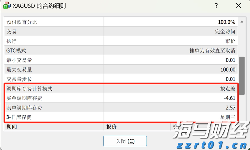 2023年江苏省暨南京市化妆品安全科普宣传活动拉开帷幕