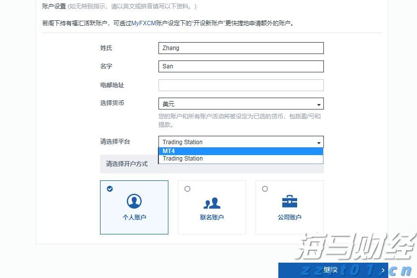 黑龙江市场监管人的国庆假期：持续强化现场检查 全力保障特种设备运行安全