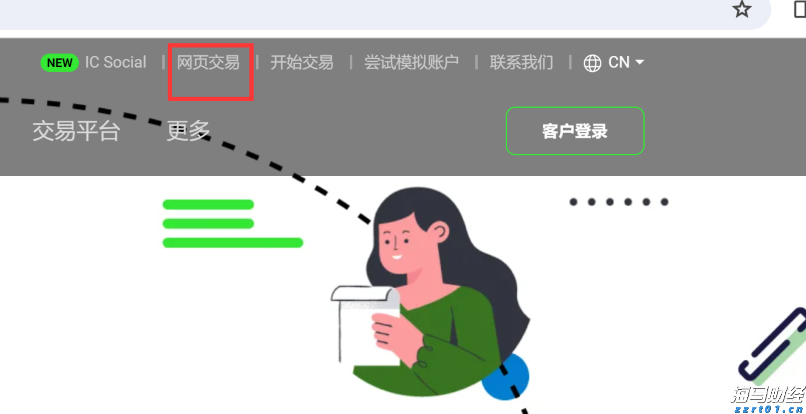 今天我市仍有高温伴雷雨！9日起雷雨较前期明显
