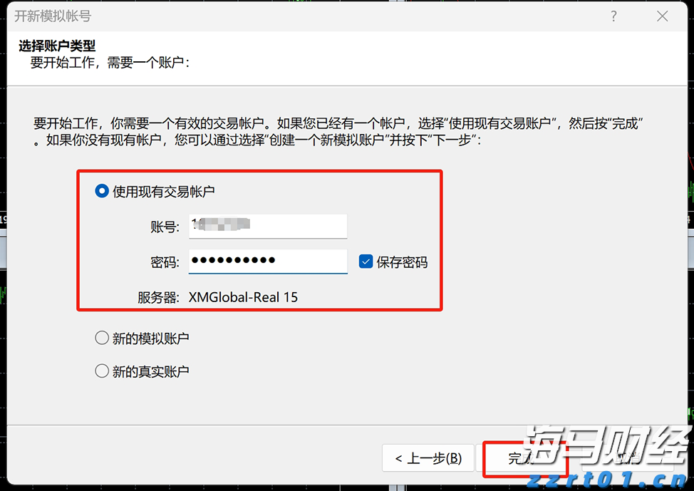 十项硬举措！今年张家口市水旱灾害防御工作这样做