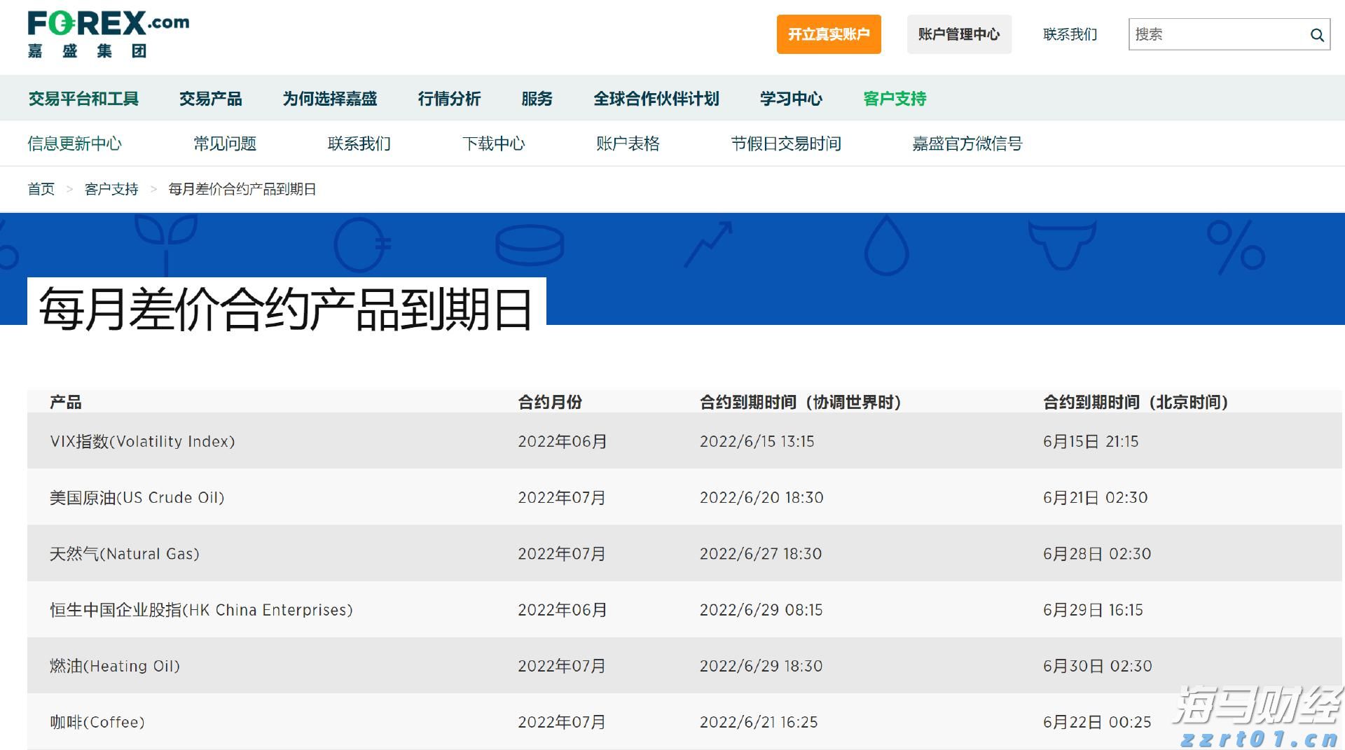 湖南22项专利获中国专利奖