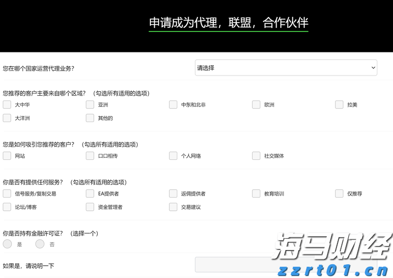 国泰航空(00293)发布中期业绩 股东应占溢利36.51亿港元 同比增长1.1% 中期息每股20港仙