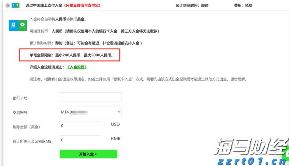 福建省2024年“村BA”决赛收官