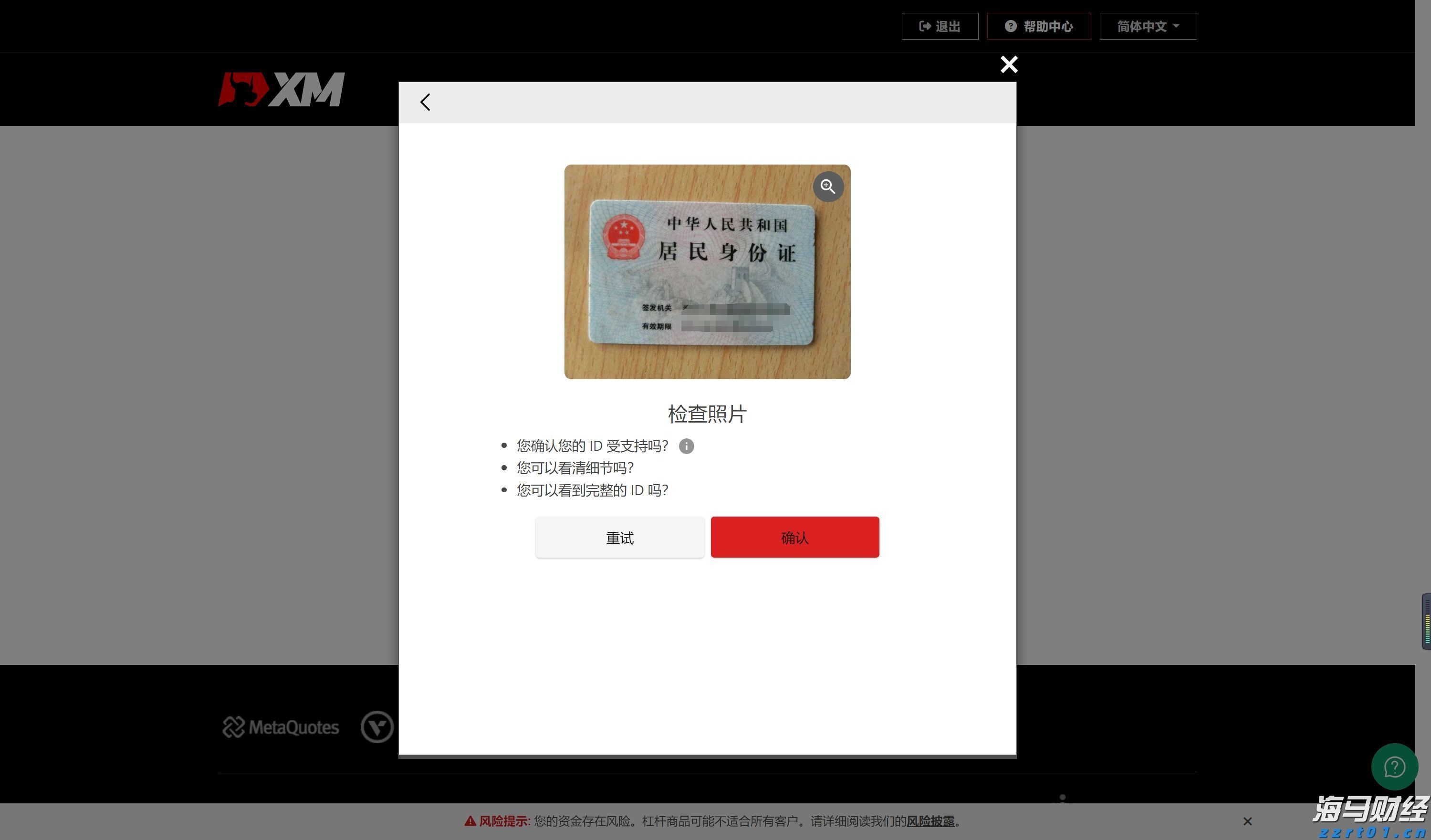 广西市场监管局重视民生案件查办 切实维护消费者合法权益