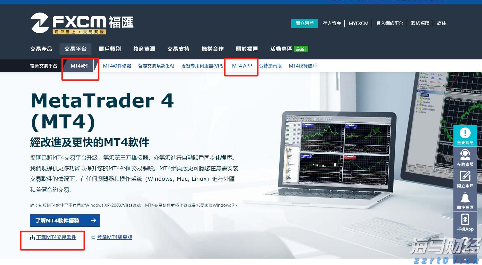 塔牌集团预计上半年净利润同比增长80%