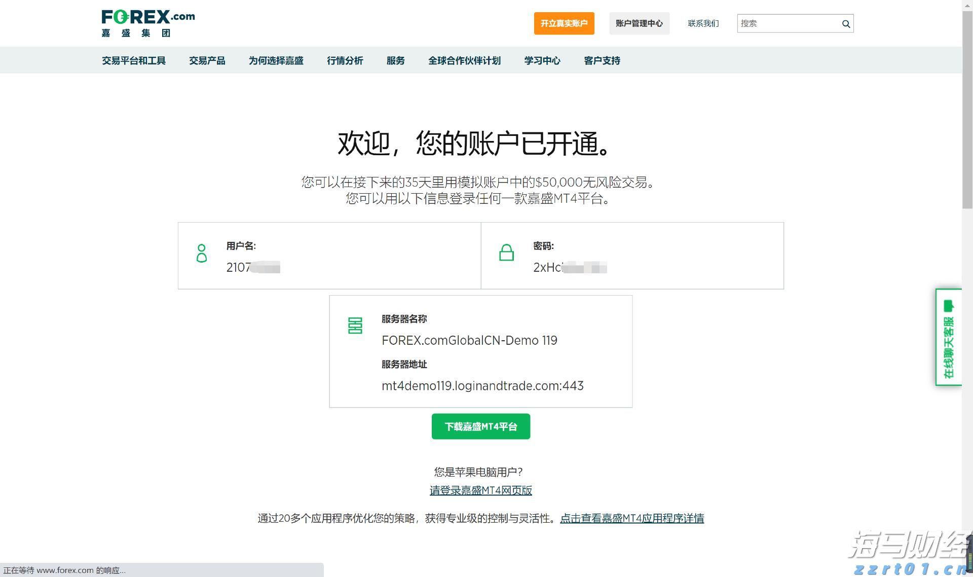 【滚动播报】直击2025年湛江高考