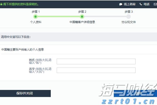 江苏开展省级食品安全监管部门间风险预警交流活动