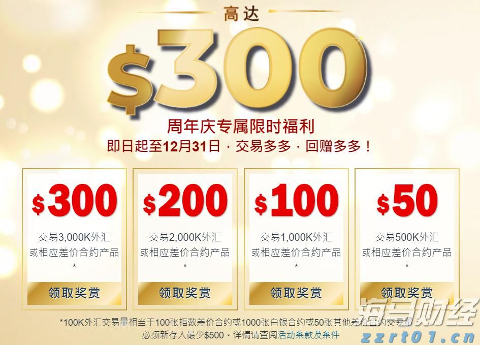 泰康人寿安徽分公司提醒您：理性投资，护航有方
