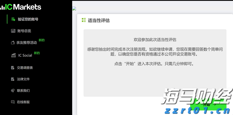 筑牢校园禁毒“防火墙”