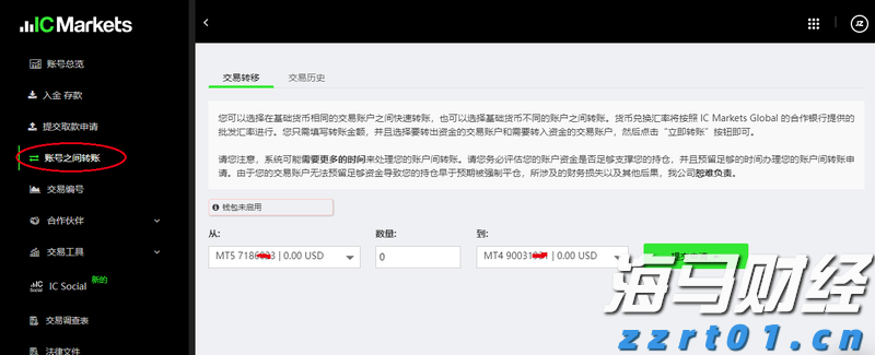 珠海传媒集团对珠海市2023年度市本级预算执行和其他财政收支审计查出问题整改结果的公告