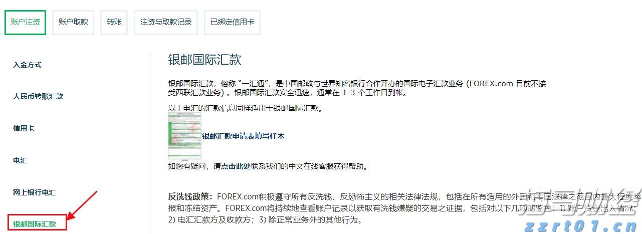 西部数据(WDC.US)Q2业绩大超预期 盘后飙涨逾10%