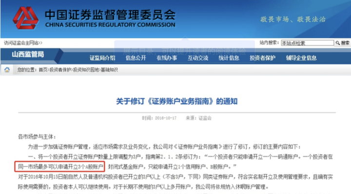中信银行：加速科技成果转化落地 金融创新直达科技研发最前沿