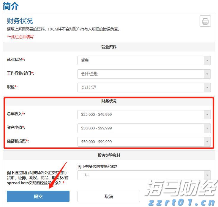 龙江发展只争朝夕 市场监管笃行不怠｜黑龙江省市场监管（药监、知识产权）工作电视电话会议召开