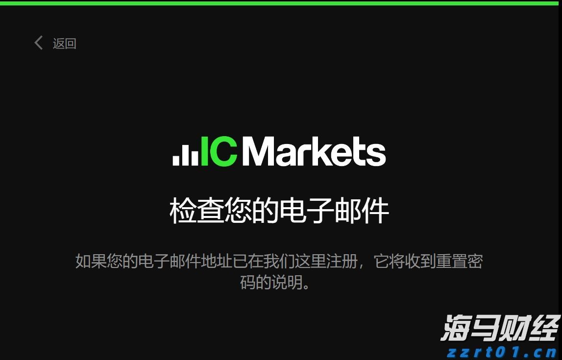 外资公募的调仓路径揭示了新趋势