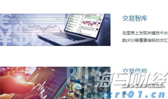 香港精品投行思博控股(SIBO.US)递交美股IPO申请，拟募资700万美元