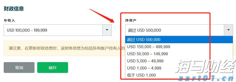 市消防救援支队快速解救5名被困群众