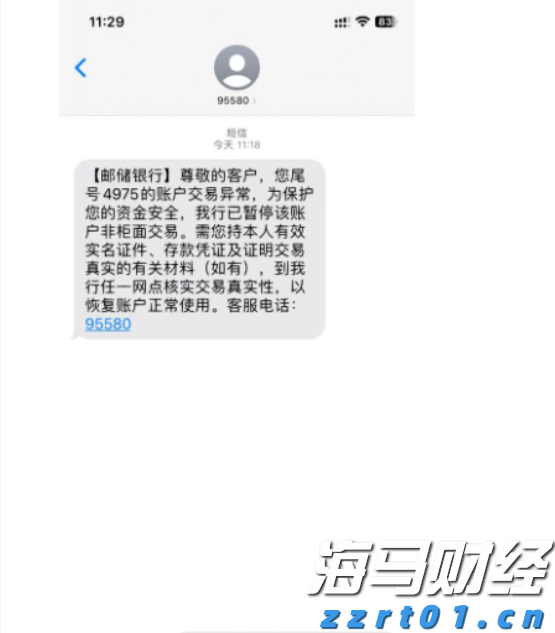 今天我市仍有高温伴雷雨！9日起雷雨较前期明显