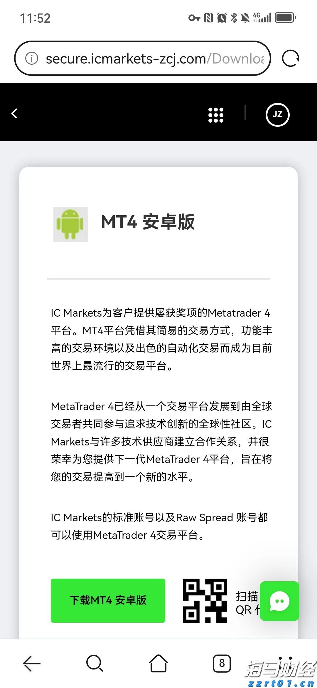 中信银行焕新发布“小天元”企业生态服务平台赋能中小企业数智化跃迁