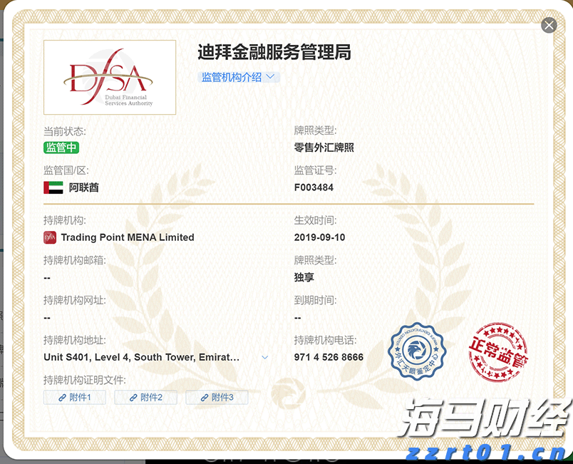 甘肃省白银市市场监管局制定出台“两轻一免”清单