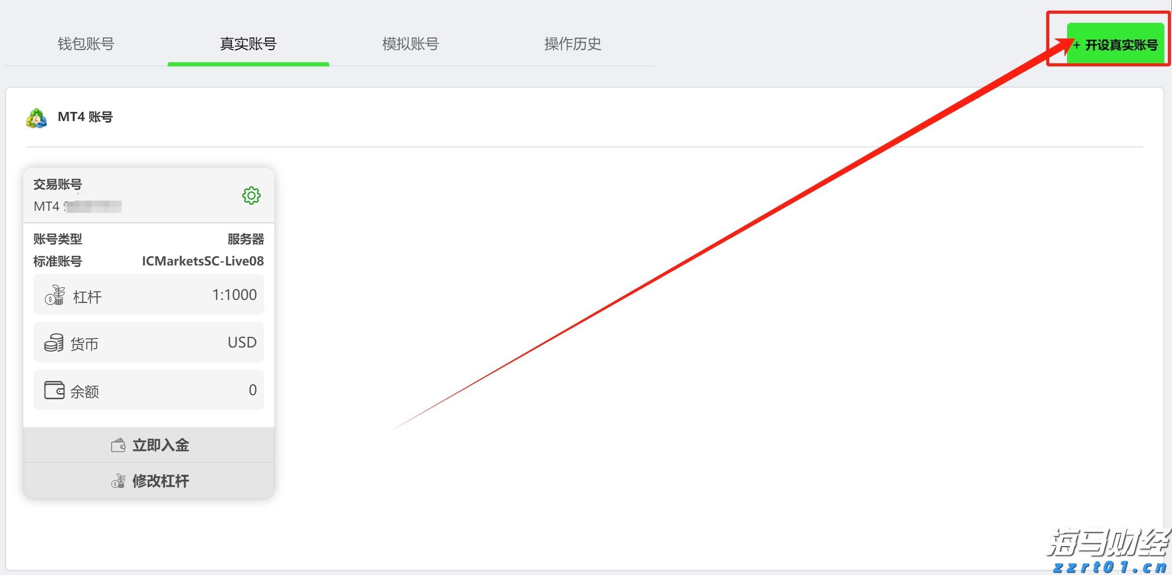四川“春雷行动2023”查处案件3.4万件