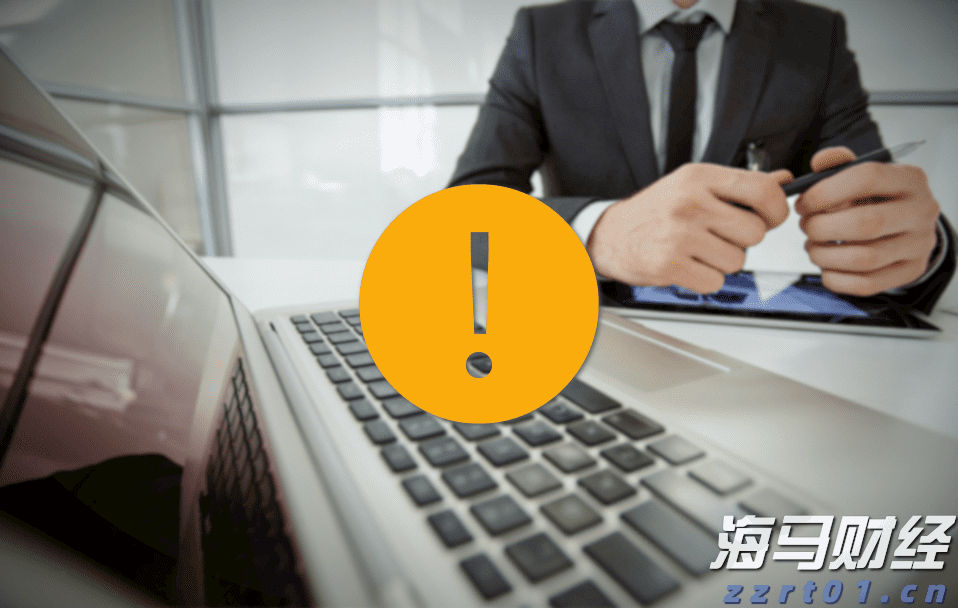 教育出版商McGraw Hill(MH.US)IPO定价17美元，低于发行区间，预计筹集4.15亿美元