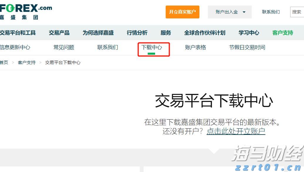 污水处理设备一般多少钱一台