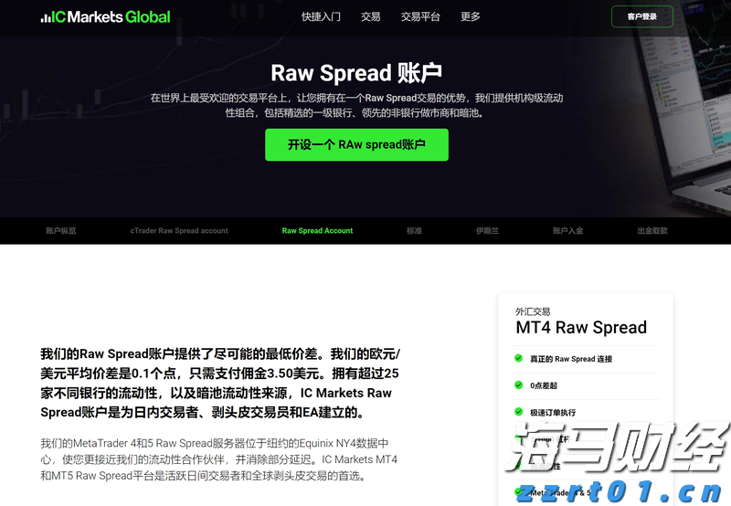 天风证券：反内卷推动下，风电设备与农化行业或迎转机