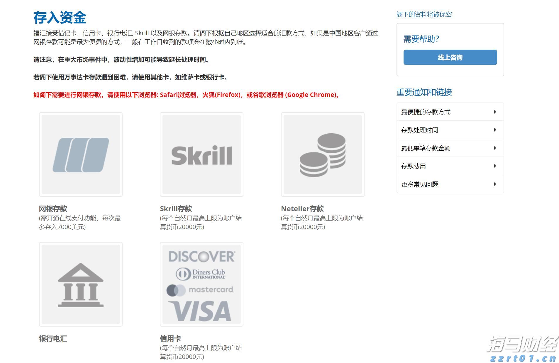 卧螺离心机工作原理图和使用说明流程（离心机的原理及使用方法）