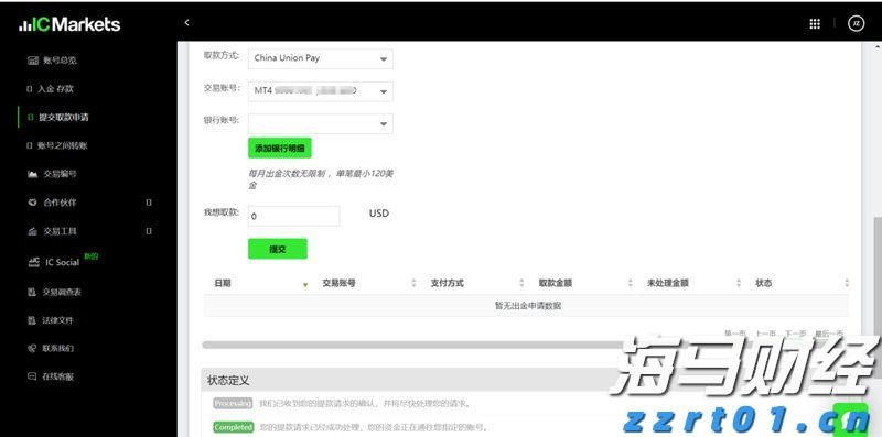 三亚滤头排水帽生产厂家