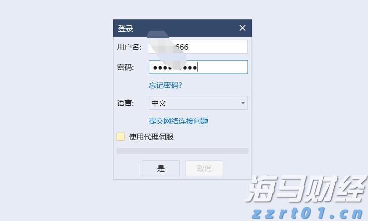 创新药热潮持续！医药基金7月表现亮眼，年内12只基金翻倍