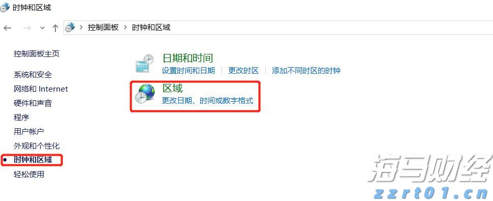第七届徽商奥斯卡全球年度盛典合肥启动