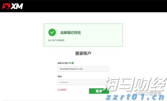 中科炼化统筹优化生产 全力“保供稳链”