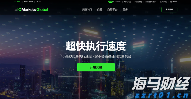 第五届进博会国际质量创新论坛在沪举行