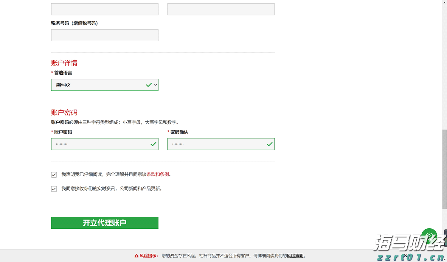 黄姜生姜清洗加工污水处理方法方案具体流程（黄姜加工污水怎么处理）
