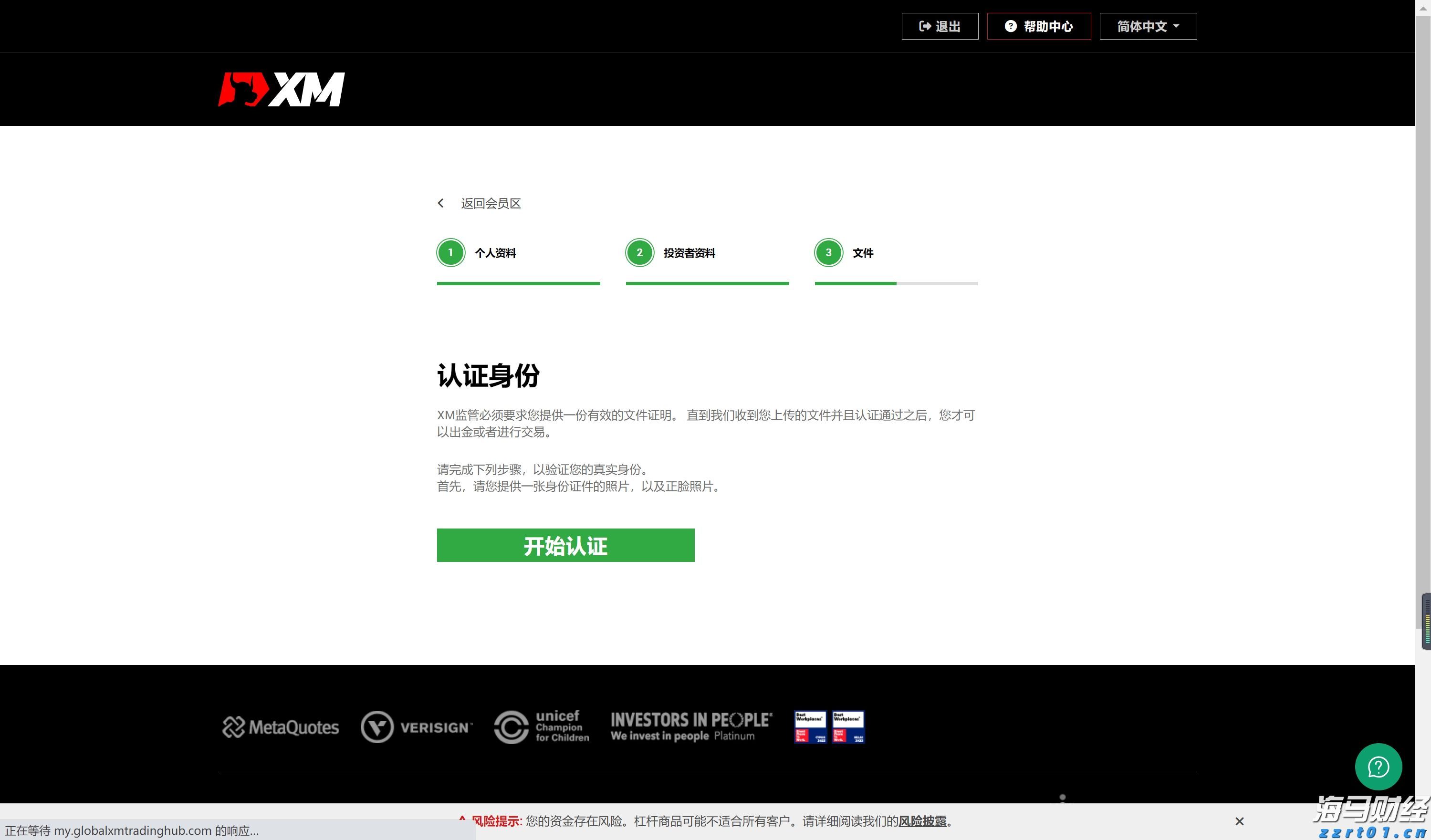 ​安徽市场监管工作迎来开门红