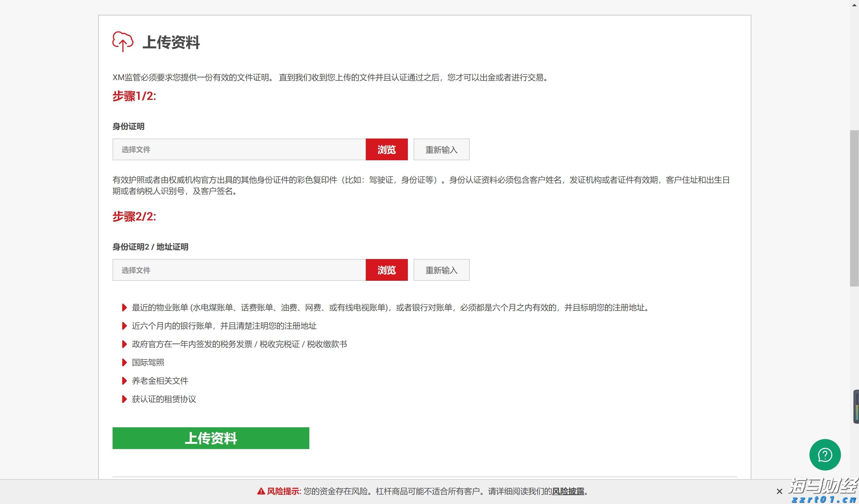 第十五届全运会男篮成年组A组资格赛圆满落幕