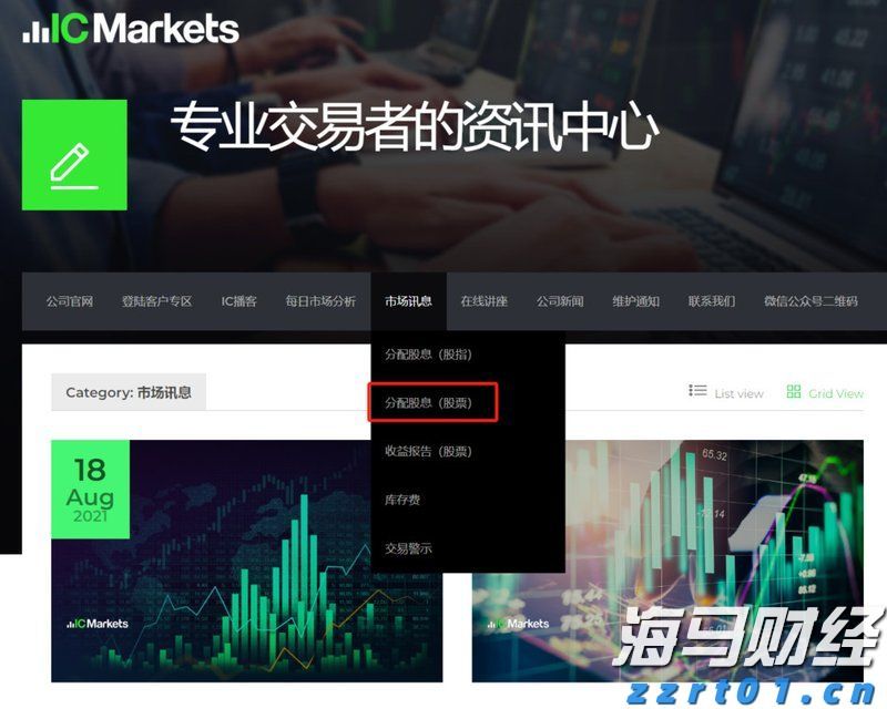 14个优质项目脱颖而出！第九届“创客广东·匠心梅州”创新创业大赛圆满收官