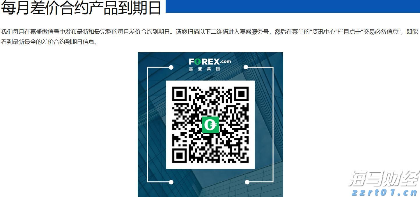我市“以旧换新”促消费成效明显